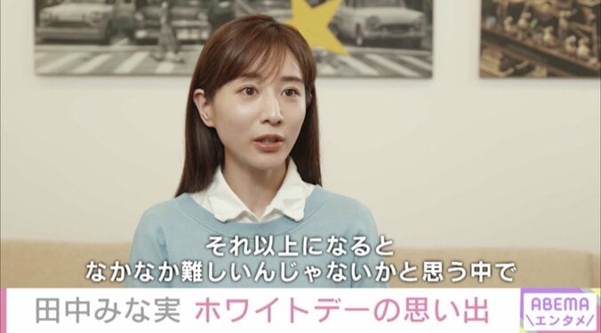 「リモート出演はなかなか難しい」田中みな実、コロナ禍の新しい生活様式について語る 2枚目