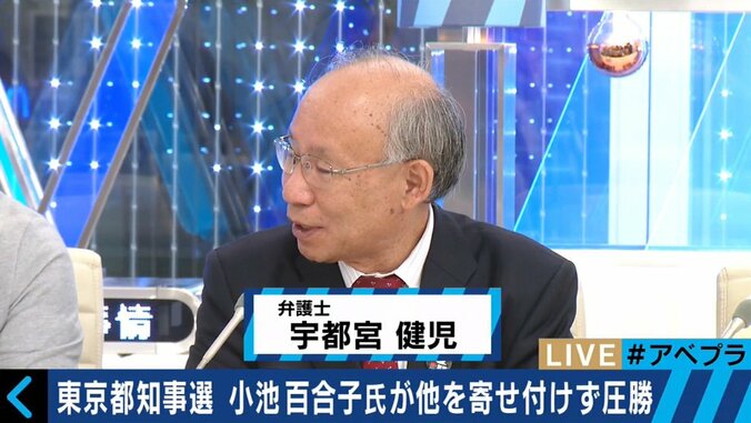 【東京都知事選】民放4局、政治的中立性を排除した偏向報道？ 5枚目