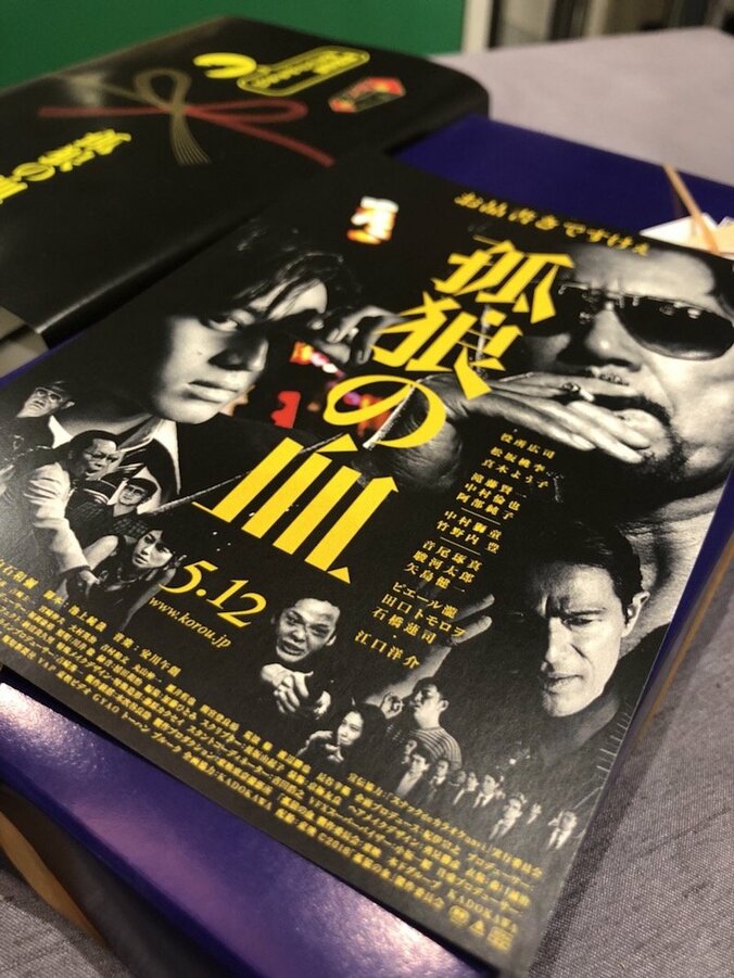 『孤狼の血』がホステス同伴試写会を実施　丸の内に「club梨子」をOPEN 8枚目