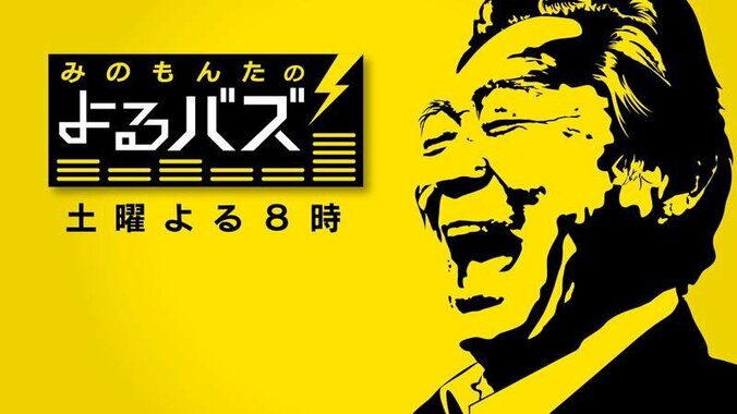 稲田氏、橋下氏、上西氏、宮崎謙介氏、はあちゅう氏、前川喜平氏…話題のあの人たちが続々！AbemaNewsチャンネルの年末年始ラインナップが発表 2枚目