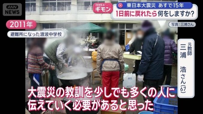 「少しでも多くの人に伝えていく必要がある」