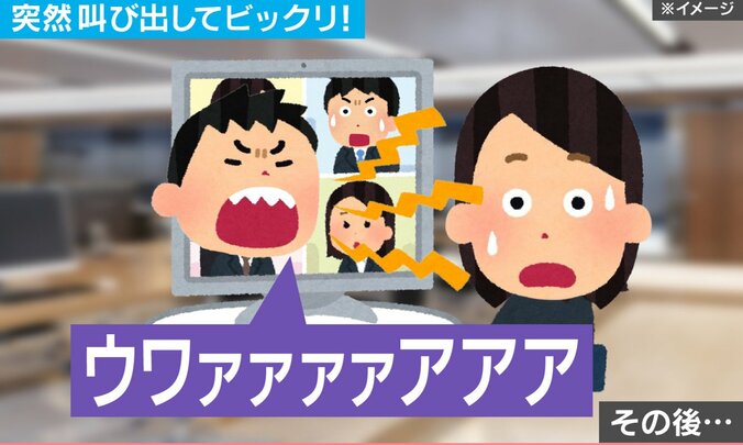 ハプニング