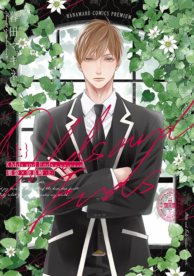 【写真・画像】『魔法科高校の劣等生』シリーズのコミックスが2冊同時発売！特典情報も公開　7枚目