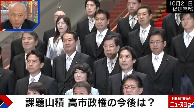 小野田氏のシルバードレスが話題になった閣僚写真