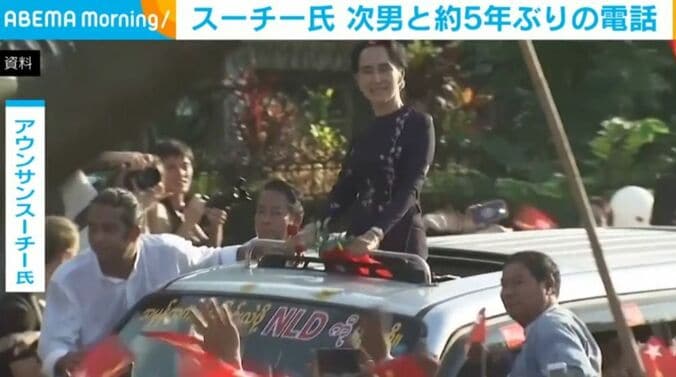 アウンサンスーチー氏