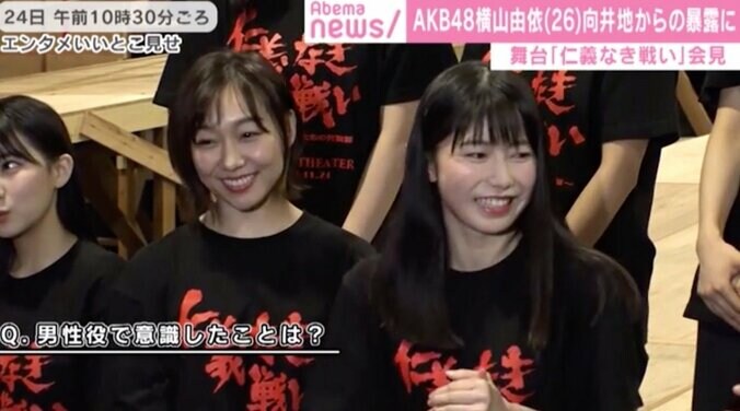 須田亜香里、「仁義なき戦い」出演で愛されキャラ封印　「今回は媚びているイメージは一切なく」 2枚目