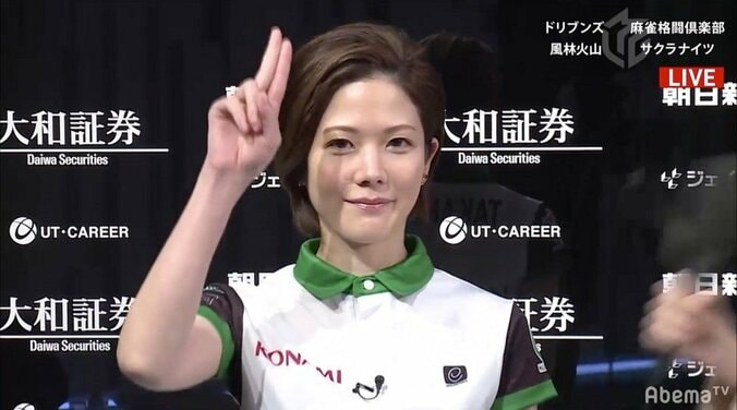 “アテネ”高宮まり、“ゼウス”鈴木を倒す女神パンチ！チーム開幕戦勝利／麻雀・Mリーグ 1枚目
