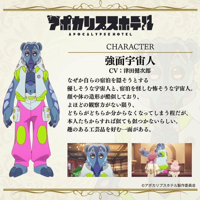 [Photos/Images] Additional Cast Announced for Anime 