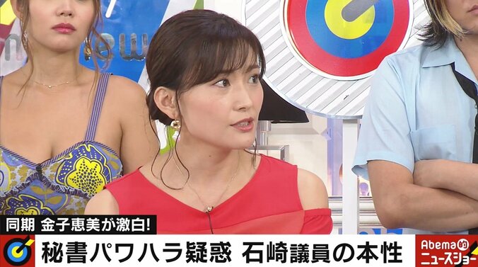 「彼は議員辞職しない」秘書パワハラ疑惑で去就注目の石崎氏、“繰り上げ”対象の金子恵美氏が見解を示す 1枚目