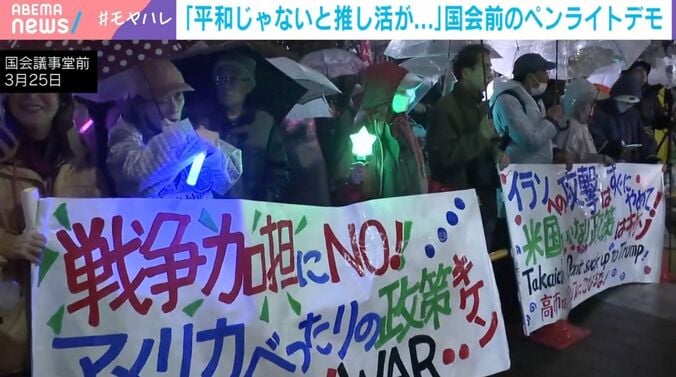 国会議事堂前 3月25日