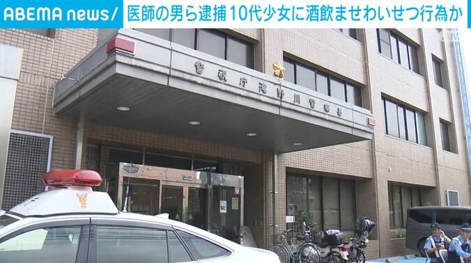 警視庁滝野川警察署
