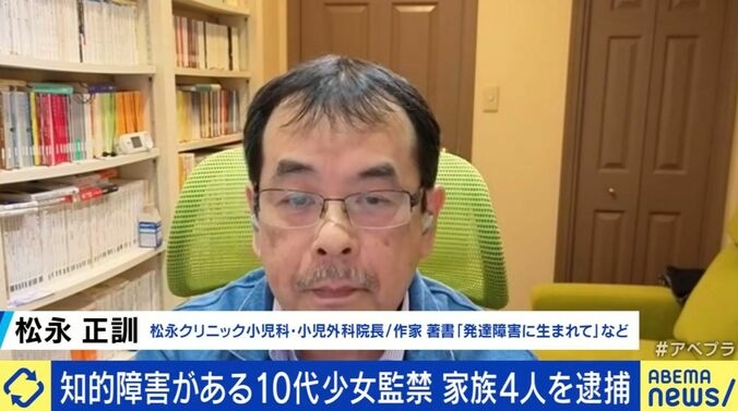 松永正訓氏