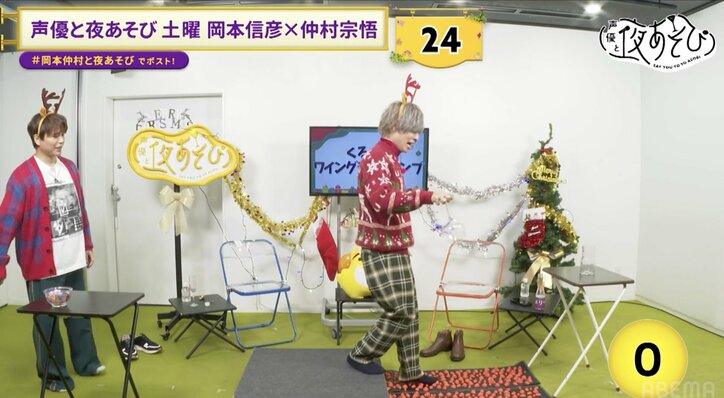 【写真・画像】岡本信彦＆仲村宗悟が“地獄のクリスマスパーティーでもん絶！突如始まった謎解きゲームに大盛り上がり　2枚目