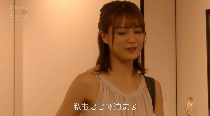 好きな人が吐息交じりに濃厚キスシーン練習…元AKB子役女優が隣の部屋で耐えるも「泣きそう」『ドラ恋～Kissing the tears away～』act.9
