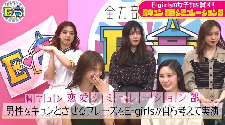 石井杏奈の胸キュンセリフにノンスタ井上「好きです」と告白！