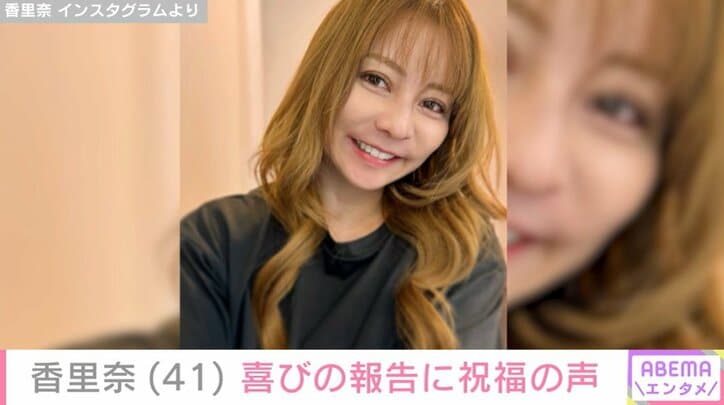 香里奈のInstagramより