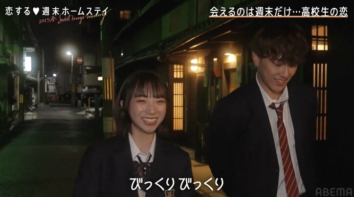 西野未姫のイケメン弟がモテまくり！親友同士が恋のライバルに『恋ステ 2023春～Sweet Orange Memory～』#3