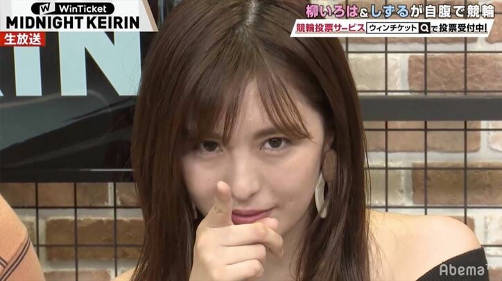 しずる村上、女子アナの予想を絶賛「買い方がエロい！」／ミッドナイト競輪