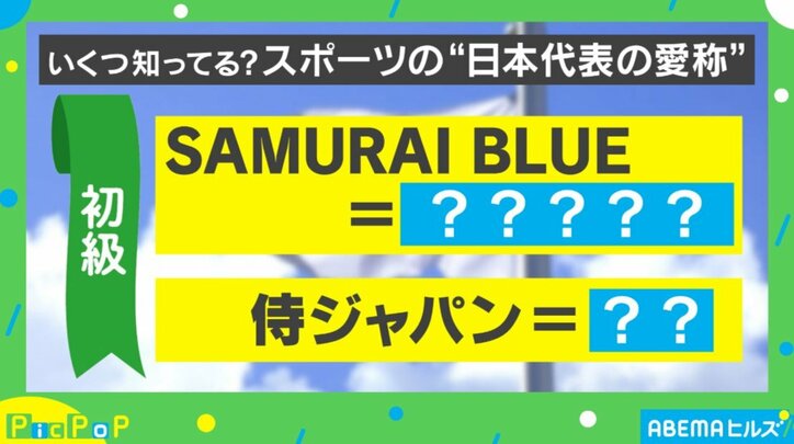 【写真・画像】サッカー好き小4男子が地理を勉強? 興味を持った“まさかの教材”に共感殺到「プロスポーツと桃鉄は成績上がる」「国の旗もわかるようになった」 2枚目