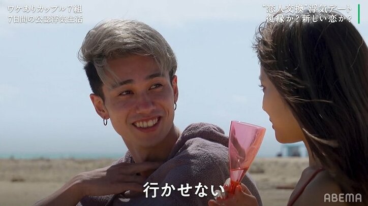 窪塚洋介似の浮気相手に「マジでカッコいい」モテ美女、イケメンBar店長にベタ惚れ『隣恋3』第2話