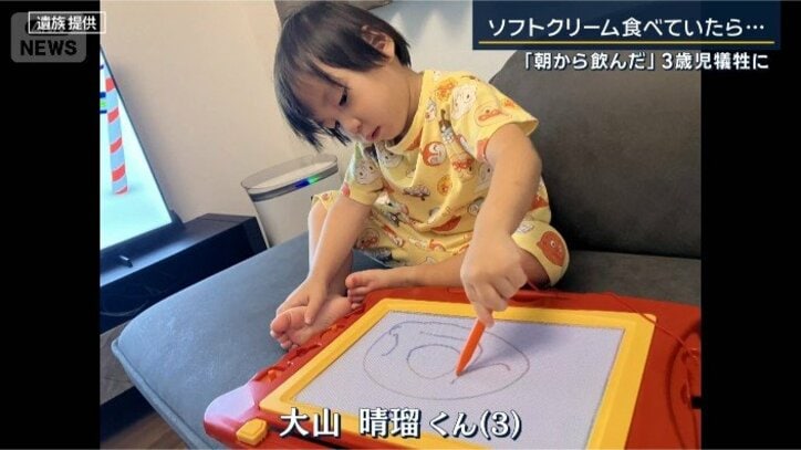 大山晴瑠くん