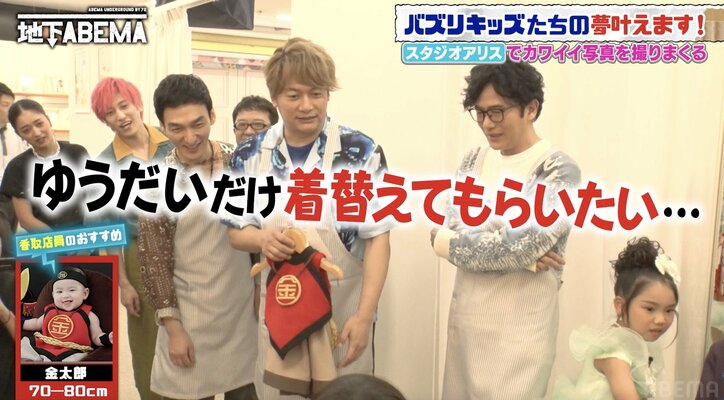 【写真・画像】イケメンすぎると話題の7歳児に、同い年女子が大照れ「めちゃくちゃ可愛い」香取慎吾がツッコミ　3枚目