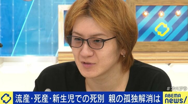 「“次は大丈夫”と励まされる。悲む時間を与えて欲しい」「夫が涙を流しているのを初めて見た」流産、死産、新生児死亡…両親を襲う“ペリネイタルロス”