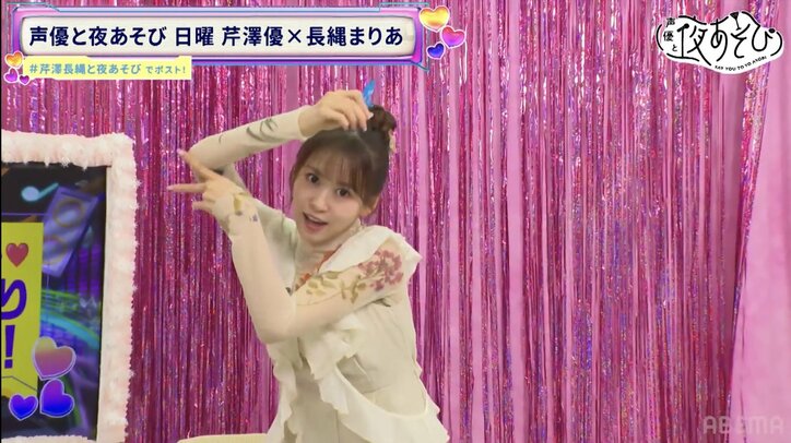 【写真・画像】「可愛いだけじゃダメなんです！」芹澤優＆長縄まりあが脱・可愛い！？キザイケメンにパリピ、宇宙人まで演じる　2枚目