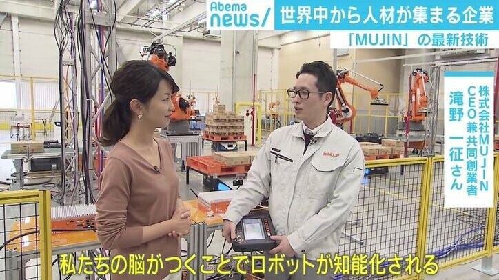 “漫才師みたいな2人”が物流業界に革命！ 「考えるロボット」を開発した日本のAIベンチャー