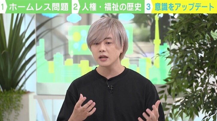 「『勉強が嫌いでああなったんだよ』と両親が教えたりするのは一番の差別」 急遽公開したホームレス“密着動画”、製作者が偏見根絶を訴え