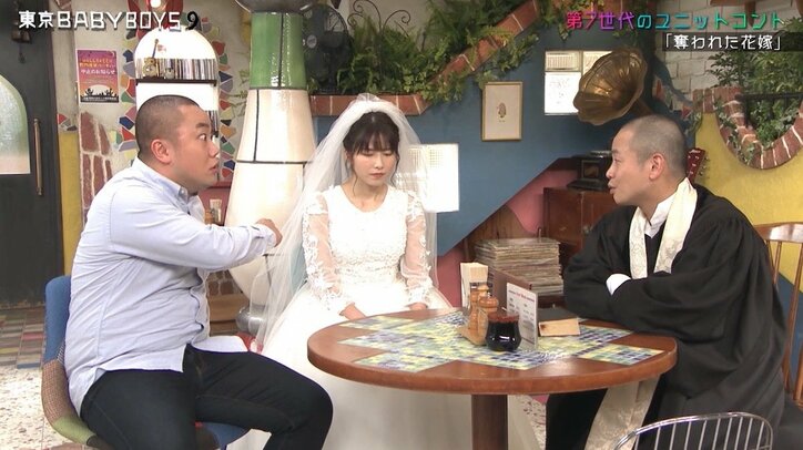 AKB48横山由依 “奪われた花嫁”に! テンション大暴走で「めちゃくちゃ面白い」「最高」の声