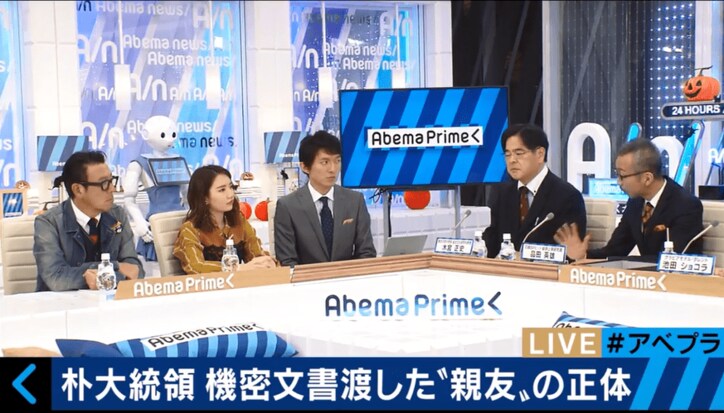 韓国・朴大統領の情報漏洩問題　なぜ、親友に助いを求めたのか？