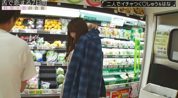 フット岩尾「スーパーでやることじゃない」　両思い寸前の2人の料理作りがイチャイチャしすぎて料理研究家・寺田も「聞いてられない」