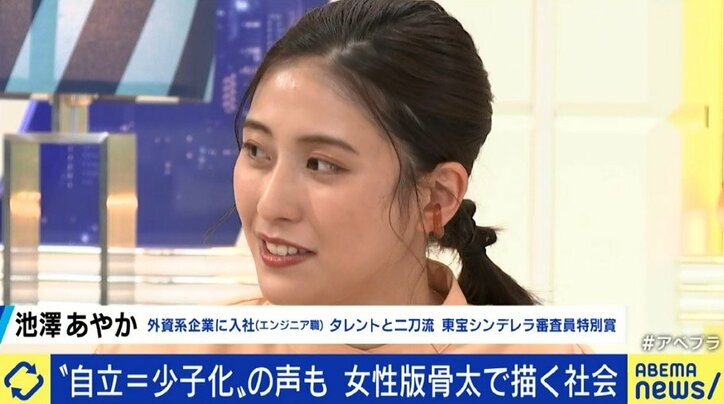 「野田聖子大臣を中心に、岸田内閣はとても頑張った」男女共同参画会議メンバーの佐々木かをり氏に聞く“女性版骨太の方針”