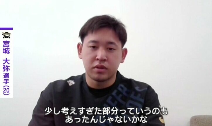 山本由伸に次ぐ13勝 オリ・宮城大弥が“つかんだ”のは開幕2戦目の西武戦 投げる直前に球種を変えた裏話も