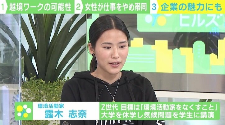 「何回かミーティングをしているのに私がシンガポール在住と知らなかった人も」 国にとらわれない“越境ワーカー”という働き方