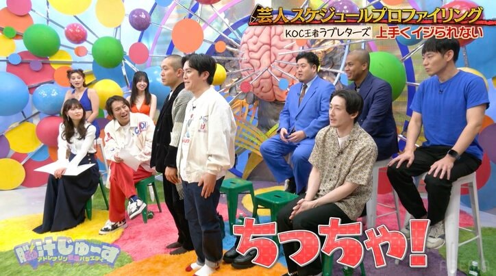 【写真・画像】人気芸人、靴を脱いだ姿に狩野英孝ら衝撃「ちっちゃ！」　2枚目