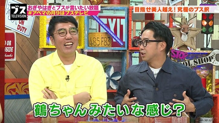 葉加瀬マイ、男性の好みに心境の変化「体に魅力を感じるように」
