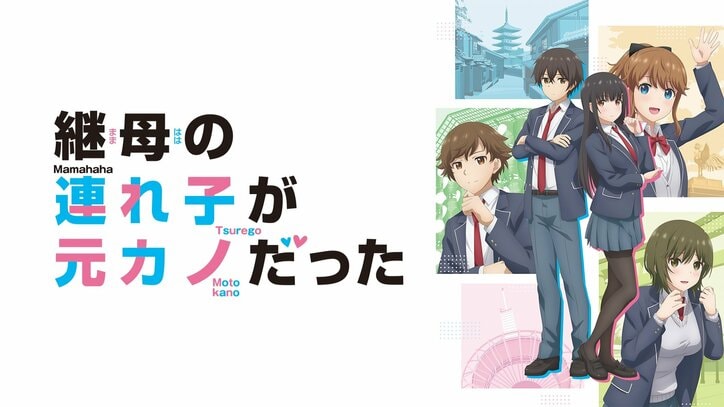 下野紘＆内田真礼が夜の水族館へ “連れカノ”コラボ企画できゅんきゅんチャレンジに挑戦『声優と夜あそび』