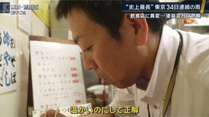 客
