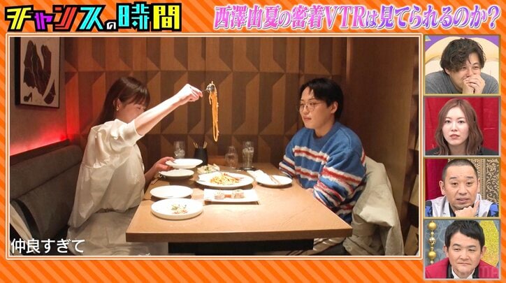 【写真・画像】レインボー池田、結婚の約束をしている女子アナを実名告白「33歳まで独身だったら…」　2枚目