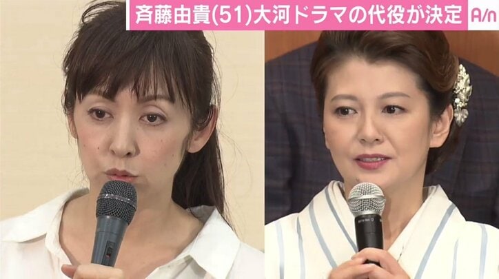 Nhk大河 斉藤由貴の代役は南野陽子 スケバン刑事 初代 2代目の 交代劇 に その他 Abema Times