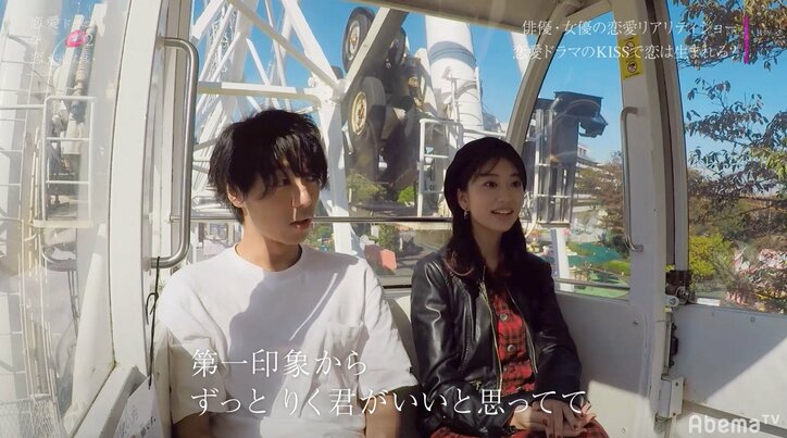 渡辺直美も憤り！魔性の女・もかの積極アピールで、ミケ＆りくに亀裂… 『恋愛ドラマな恋がしたい2』act.4