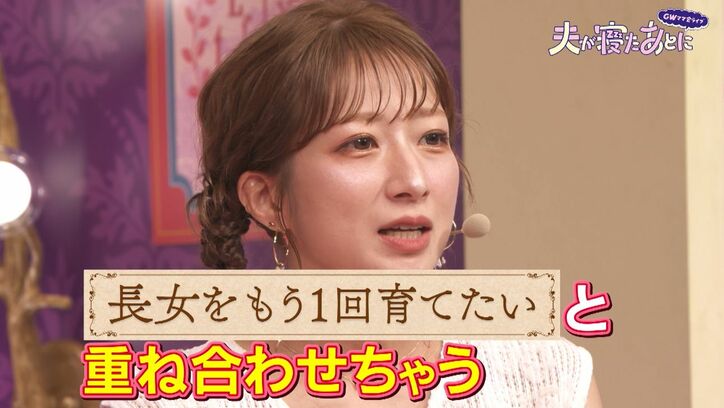 【写真・画像】辻希美、子どもたちに勉強させるためにやっていることは？「うちはパパに…」勉強事情明かす　3枚目