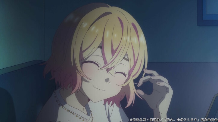 アニメ「彼女、お借りします」レンタル中に好きになっちゃう…?最終回先行カット&あらすじ公開