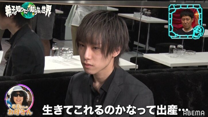 水原希子、ホストの息子を応援する母の言葉に感動「本当に思いが強い」