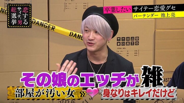 指原莉乃、セックスの傾向を自己分析「すぐ舐めるけど雑」