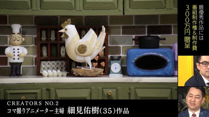 バナナマン設楽がふいに発した一言に涙…作品作りに没頭する主婦クリエイターの心を震わせた言葉とは？