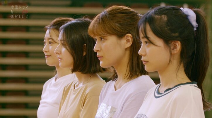 恋した俳優が別の女優とイチャイチャ…織田奈那「絶対とられたくない」と嫉妬あらわに『ドラ恋～Kissing the tears away～』act.2