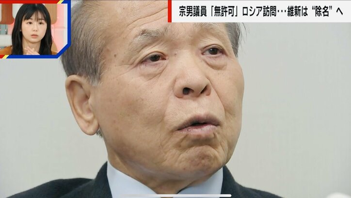 【映像】鈴木宗男議員が除名処分に猛反論